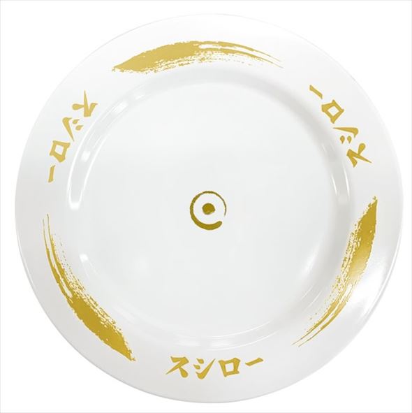 スシロー 白皿