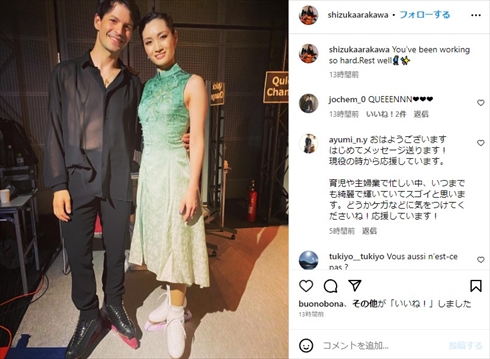 「Fantasy on Ice 2023」に出演した荒川静香