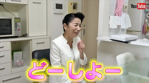 激闘を繰り広げる江頭2:50とマナー講師・平林都