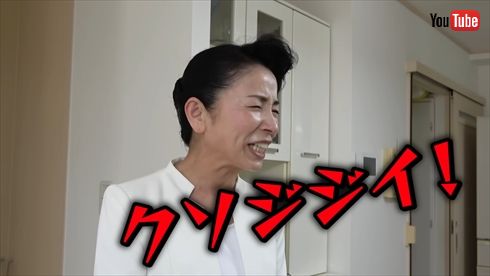 激闘を繰り広げる江頭2:50とマナー講師・平林都