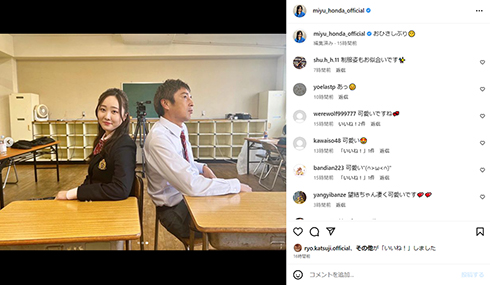 距離近めな別ショット