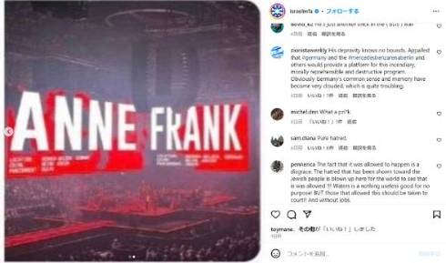 元ピンク・フロイドのロジャー・ウォーターズがナチス風の衣装着用で物議