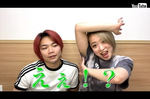 平岩優奈とこうたろうが結婚