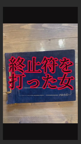 「もはや三つ子」