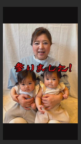 「もはや三つ子」