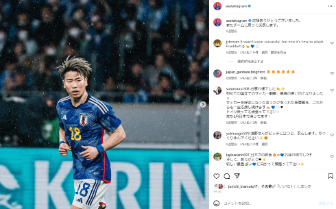 サッカー日本代表の浅野拓磨
