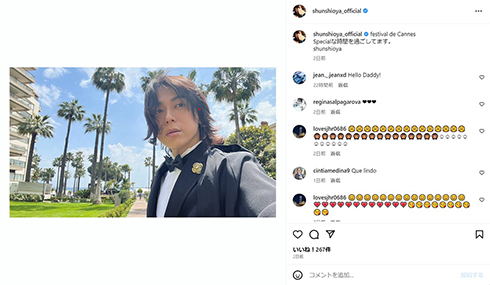 カンヌに到着した塩谷さん