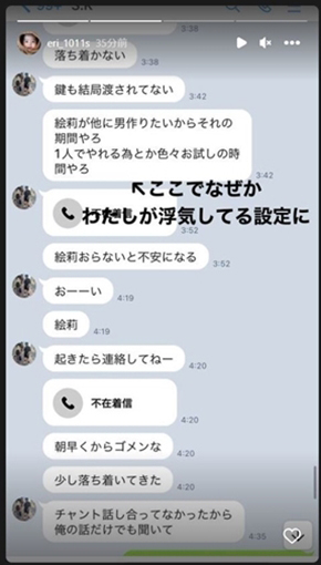 才賀紀左衛門の妻