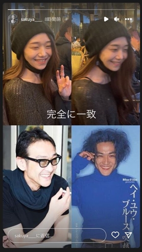 広田レオナの娘と吹越満