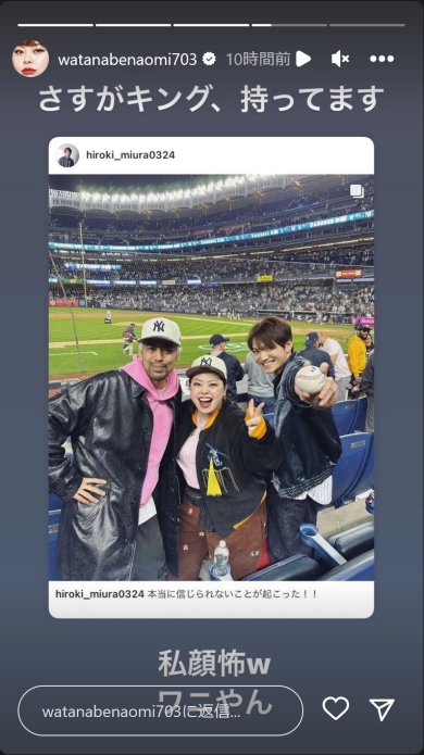 渡辺直美自身の顔にツッコミ