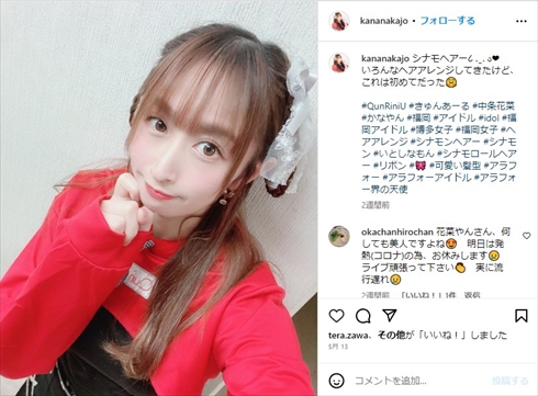 福岡県のアイドルグループ「Qun☆RiniU」