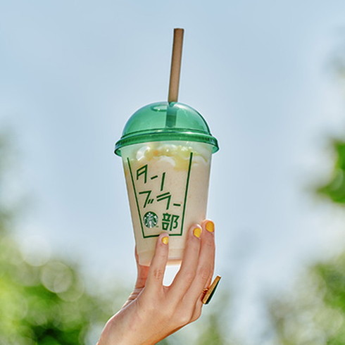 スターバックス タンブラー部