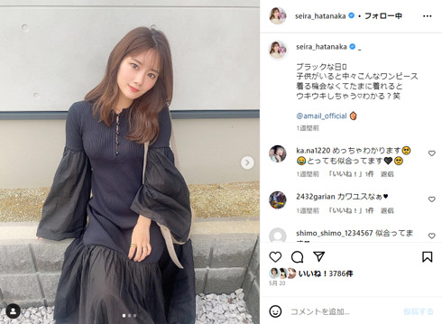 畠中清羅Instagram