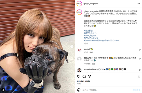 2000年代の囲み目メイクを思い出す強めスタイル