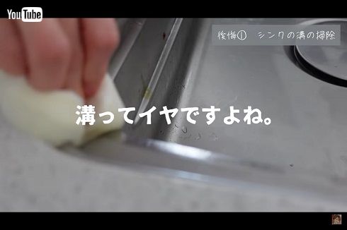 キッチンの後悔を語る紺野あさ美