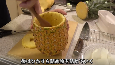 パイナップルケーキ　筒井チャンネル