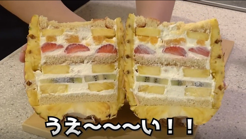 パイナップルケーキ　筒井チャンネル