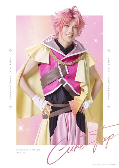「Dancing☆Starプリキュア」The Stage