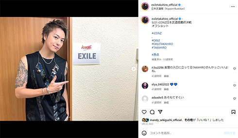 たくましい腕はたびたび披露されていた