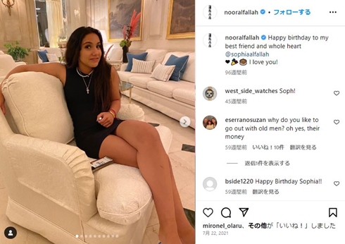 アル・パチーノの恋人