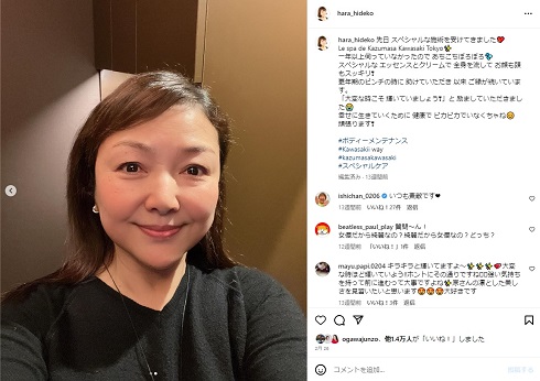 夫・渡辺裕之の死から立ち直りつつあった原日出子