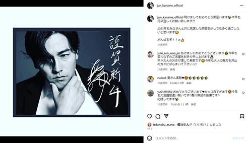 たびたびアゴに言及している要さん