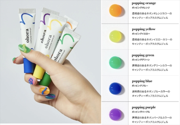 ジェルネイル ohora