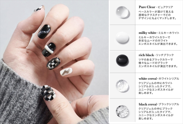 ジェルネイル ohora