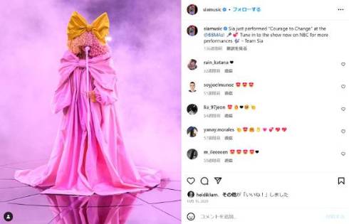 シーアが自閉スペクトラム症の診断が下りたことを公表