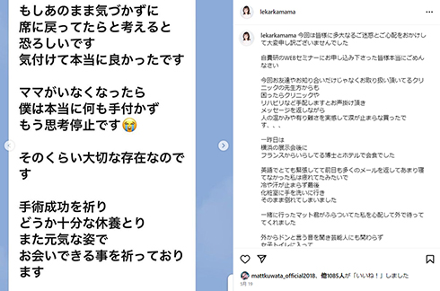 Mattさんが送ったメッセージ