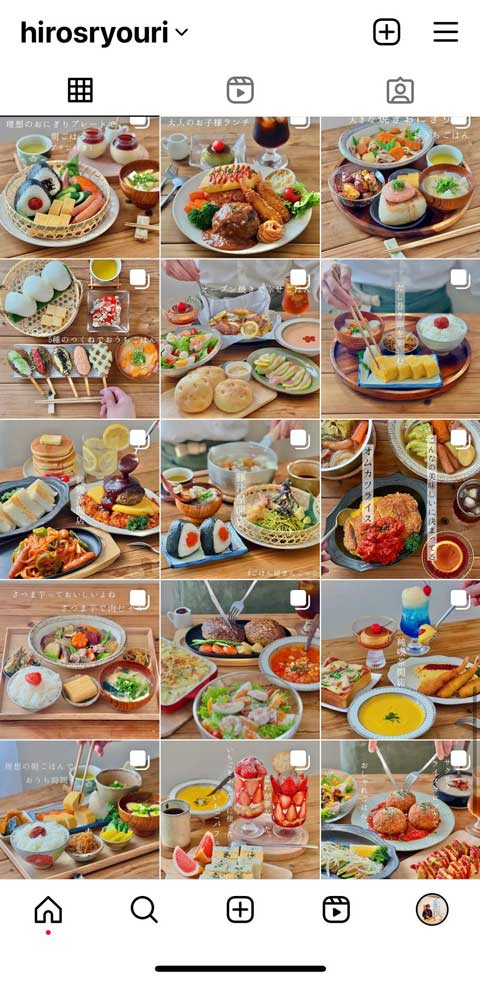 男子大学生 社会人 インスタ 料理 投稿し続けた結果 成長 継続 数年後 ビフォーアフター