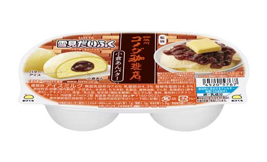 コメダ珈琲店 監修 雪見だいふく 小倉あんバター