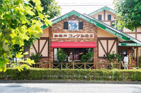 コメダ珈琲店 監修 雪見だいふく 小倉あんバター