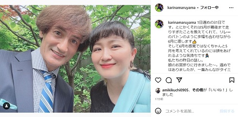 本並健治と丸山桂里奈が娘のお宮参りに