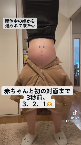 赤ちゃんとの初対面にパパ号泣