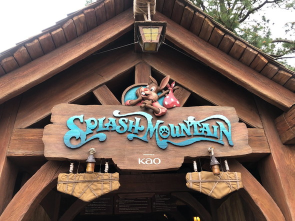 スプラッシュマウンテンの看板