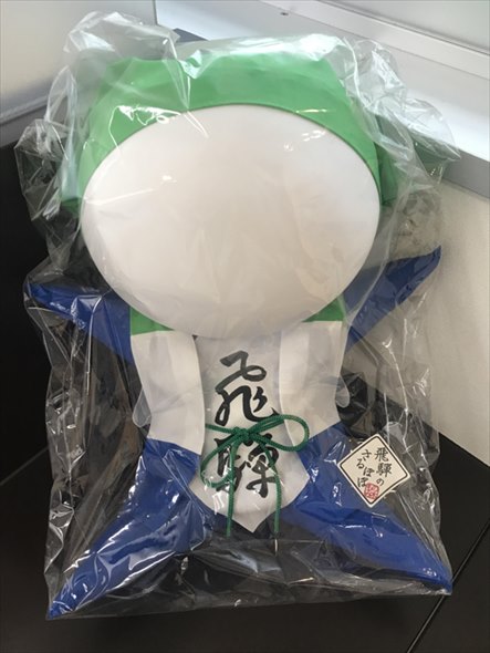 さるぼぼ ファミボボ ファミリーマート 飛騨