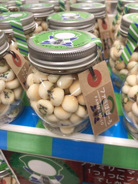 さるぼぼ ファミボボ ファミリーマート 飛騨