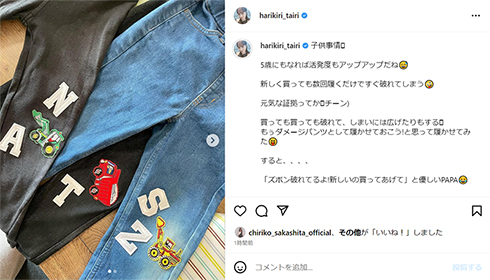 子育ての苦労について語った平愛梨