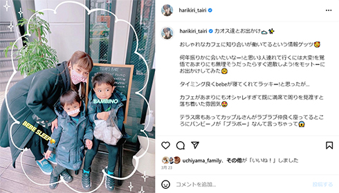 子育ての苦労について語った平愛梨