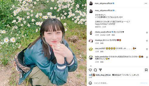 「つばきファクトリー」秋山さん