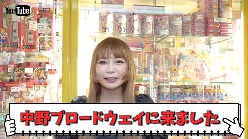 「まんだらけ中野店」の許可を得て爆買い動画を撮影する中川翔子