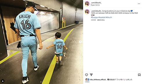 おそろいユニフォームの後ろ姿