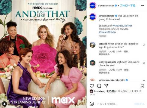 セックスアンドザシティの続編へ“サマンサ”キム・キャトラルがついに出演