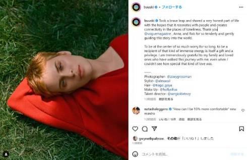ブルース・ウィリスとデミ・ムーアの三女タルーラが父との関係を語る