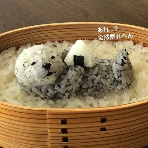 ご機嫌 ラッコ おにぎり 弁当