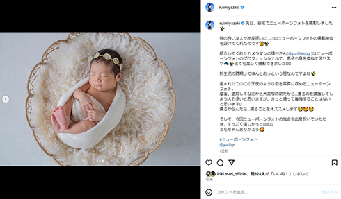 すやすやニューボーンフォト