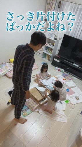 「育児あるあるドレミの歌」