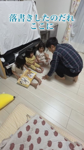 「育児あるあるドレミの歌」