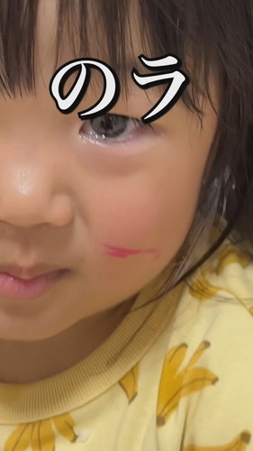 「育児あるあるドレミの歌」